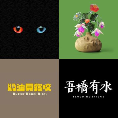 開練