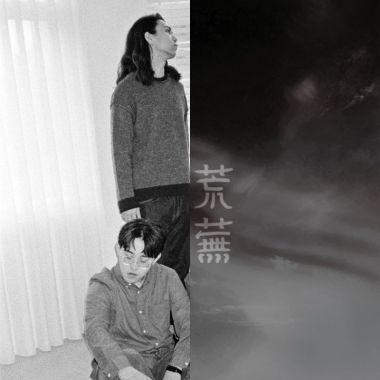 穩定
