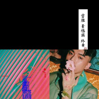 我的歌单 2