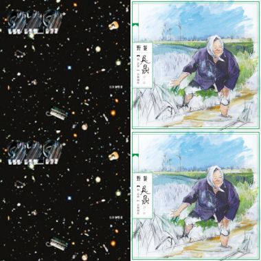 我的歌單 13 929多