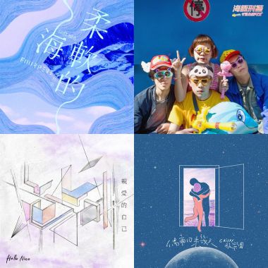 Playlist