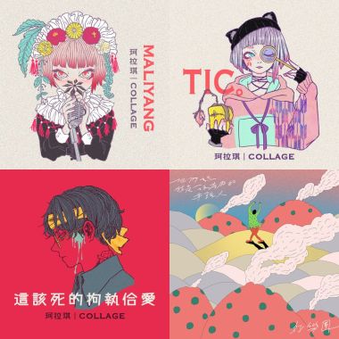 我的歌單 1