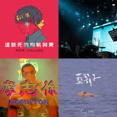 我的歌單 19