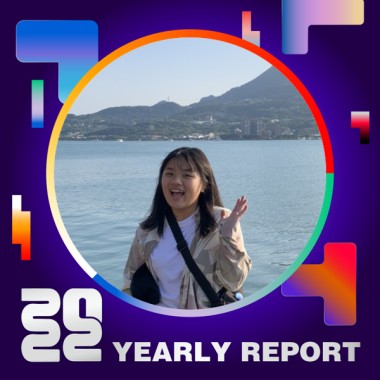 2022 個人年度精選