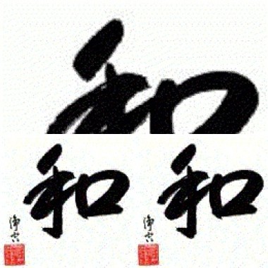 林強