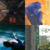 現在流行街聲-台大
