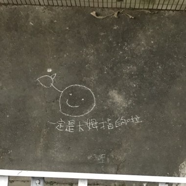 不優越