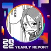 2022 個人年度精選