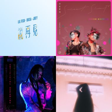 莊周夢