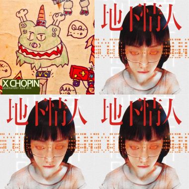 我的歌單 2