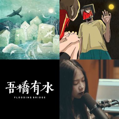 2022年度歌單