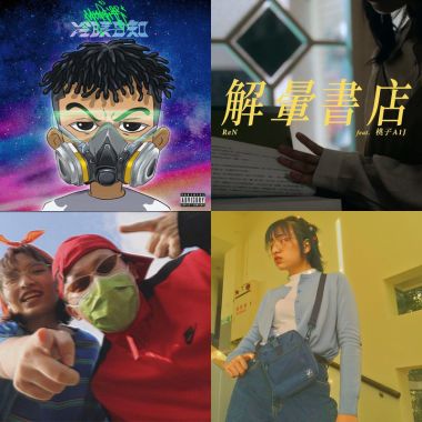 桃子