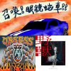 爽爽的