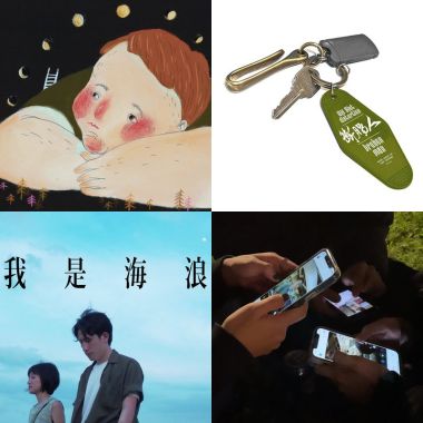 嫻爆
