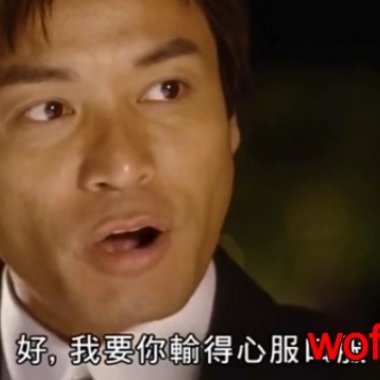 線上娛樂城裡的【網路麻將】哪幾間最好贏最推薦？