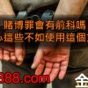 線上博弈|在【娛樂城儲值】使用linepay安全性提高許多？