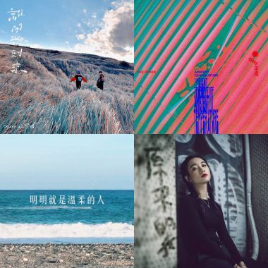 覺得舒服的聲音