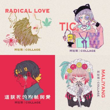 我的歌单 1