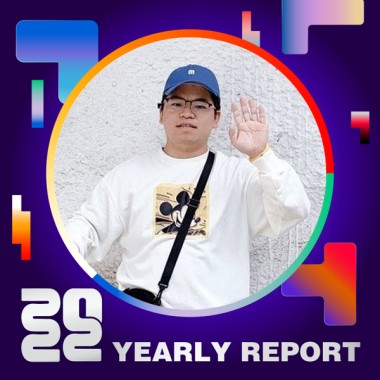 2022 個人年度精選