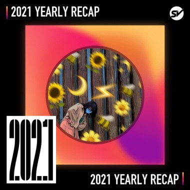2021 個人年度精選之最