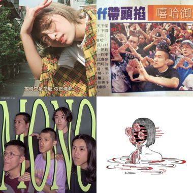我的歌單  