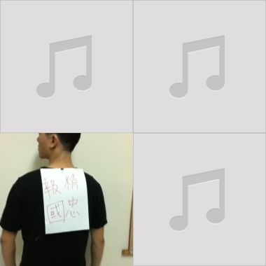 for u