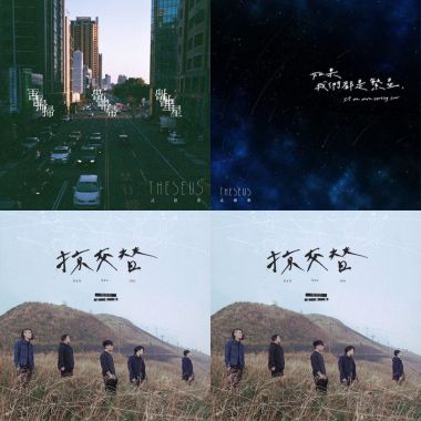 忒修斯