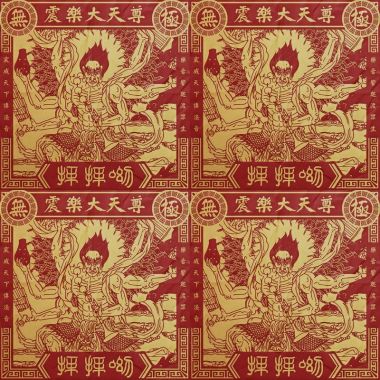 震樂堂－拜拜呦