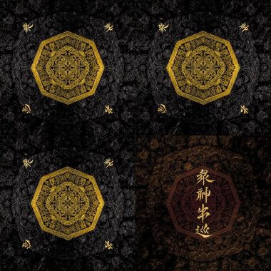 震樂堂－眾神出巡