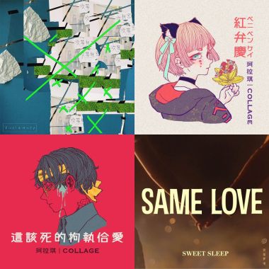 尬意