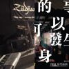 我的歌单  