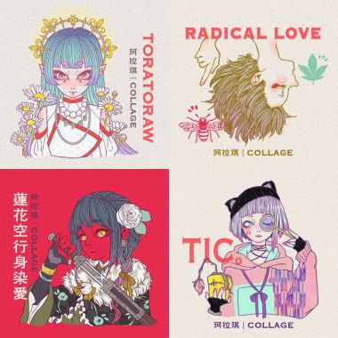 珂拉琪