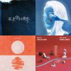 some brilliant songs