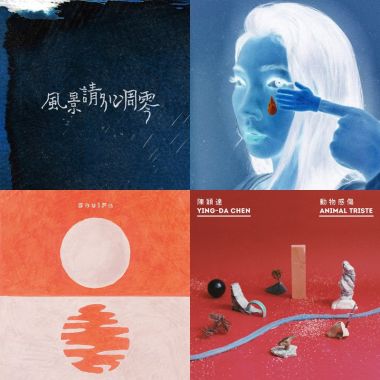 some brilliant songs