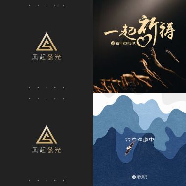 敬拜