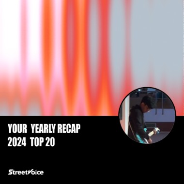 2024 個人年度精選