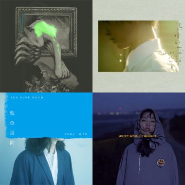 我的歌單 2