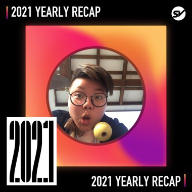 2021 個人年度精選之最