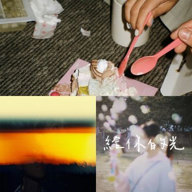 成長
