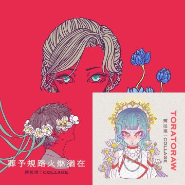 我喜欢