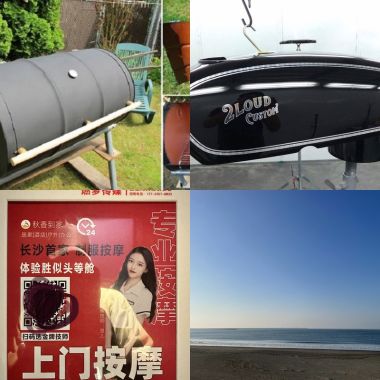 张震岳