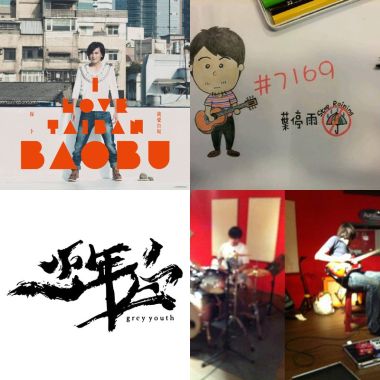 我的歌單 3