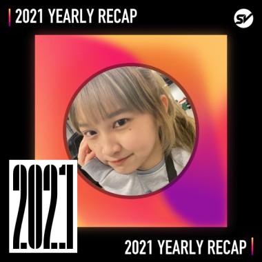 2021 個人年度精選之最