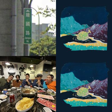 沒什麼