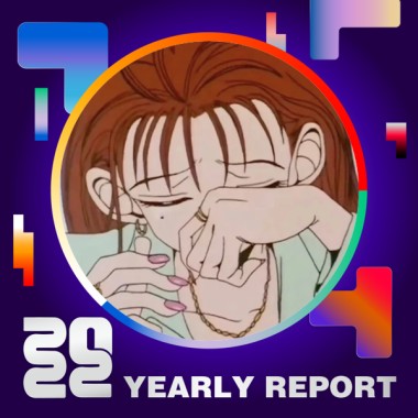2022 個人年度精選