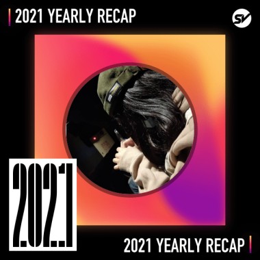 2021 個人年度精選之最