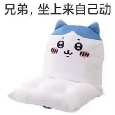 洗澡ㄉ