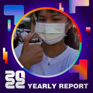 2022 個人年度精選