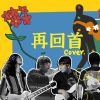 我的歌单
