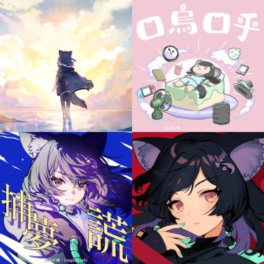 森森鈴蘭